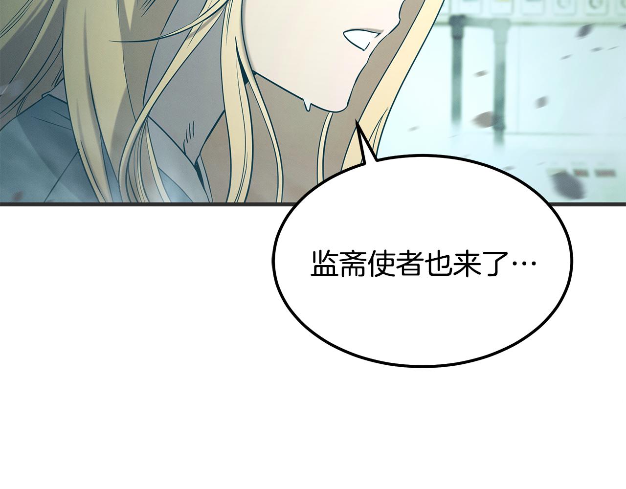 第123话 与死亡赛跑(1/5)-第123话