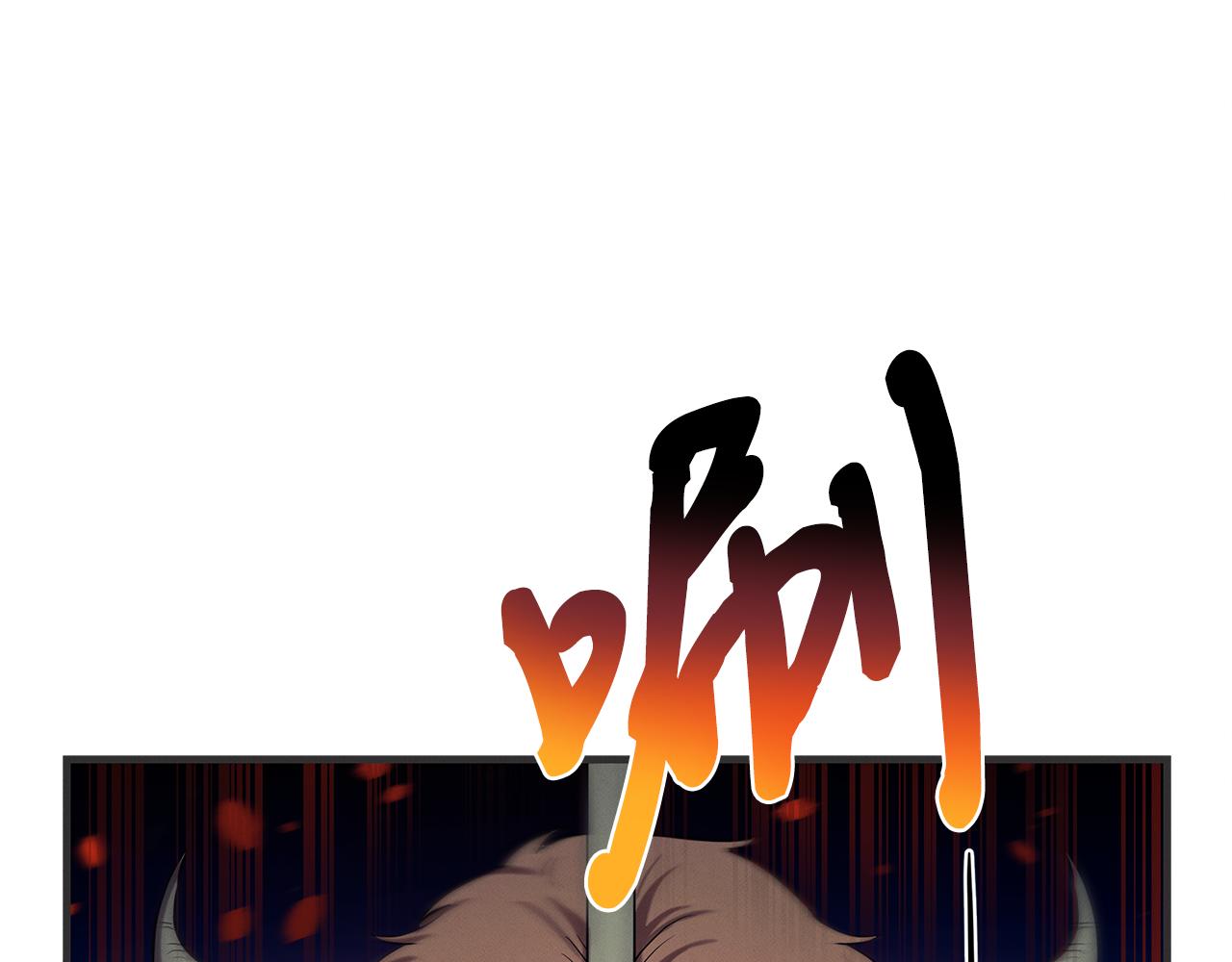第123话 与死亡赛跑(1/5)-第123话