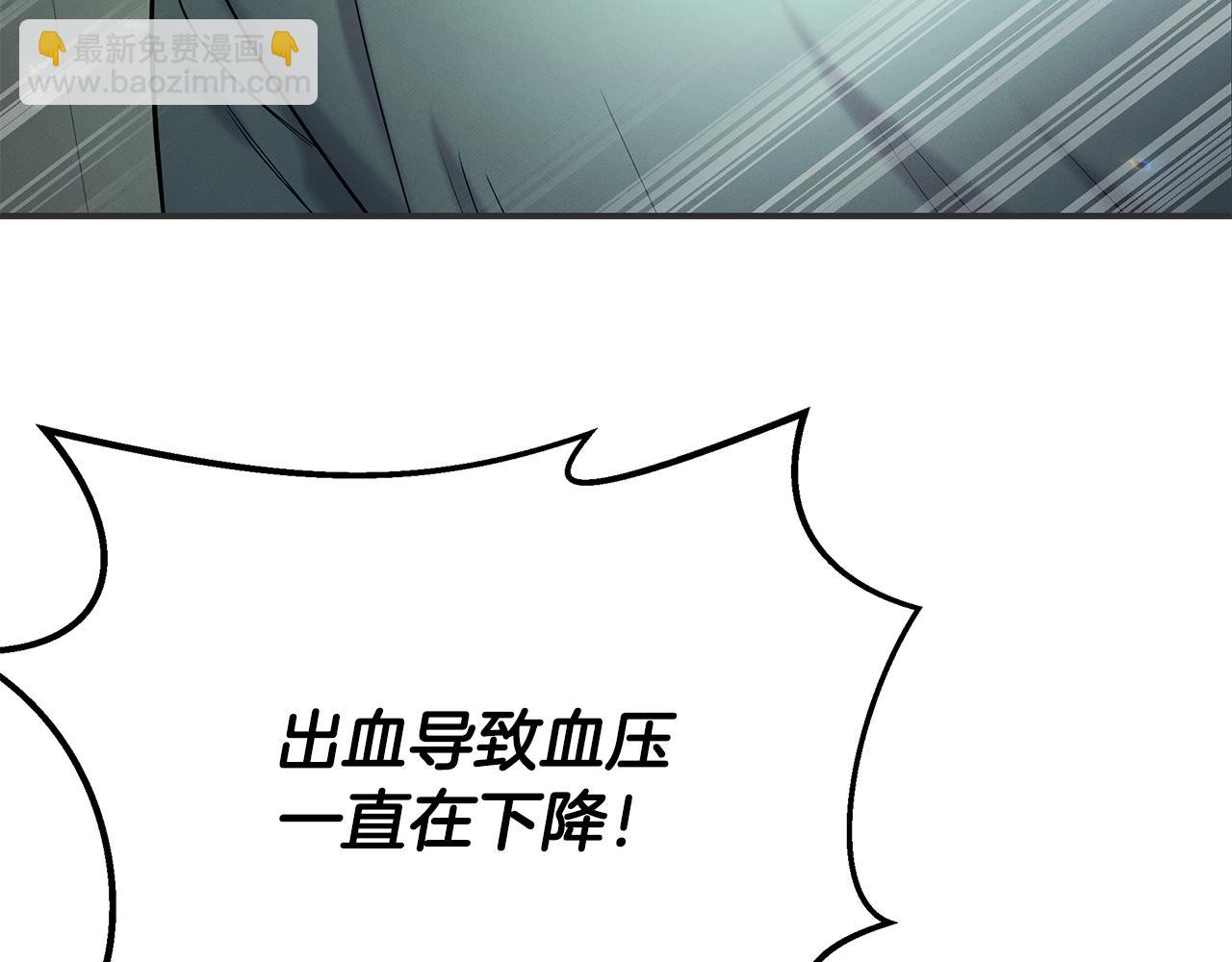 第123话 与死亡赛跑(1/5)-第123话