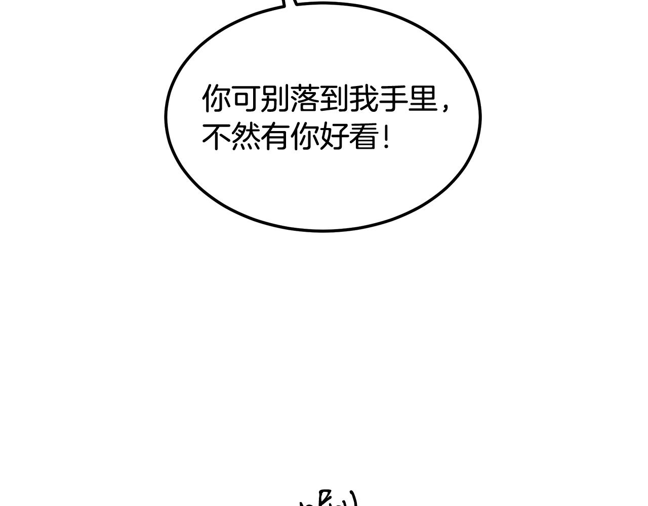 第125话 轮回(1/4)-第125话