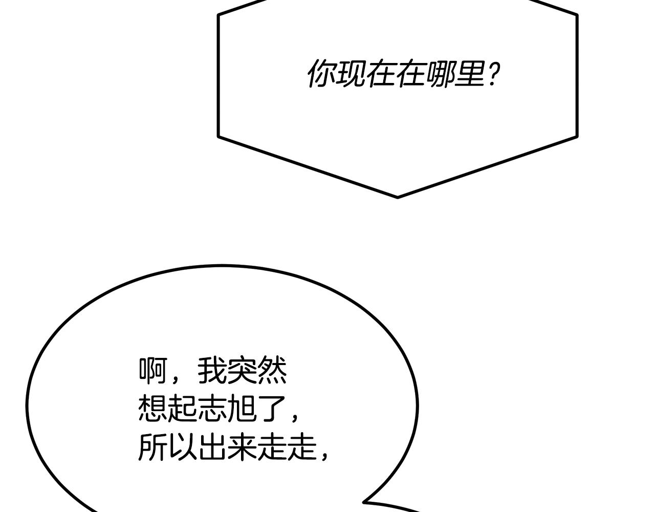 第125话 轮回(1/4)-第125话