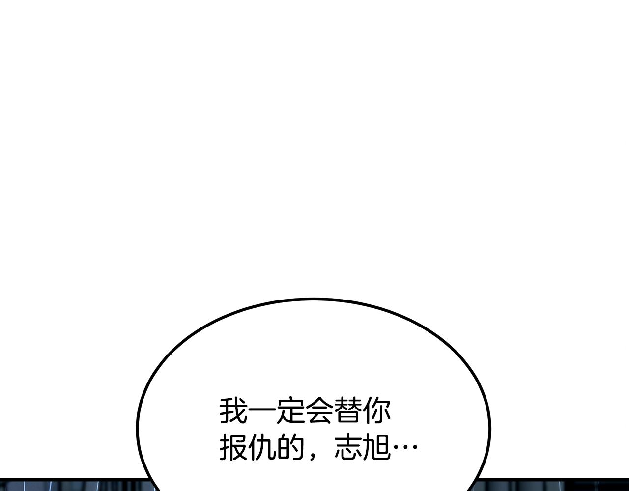 第125话 轮回(1/4)-第125话