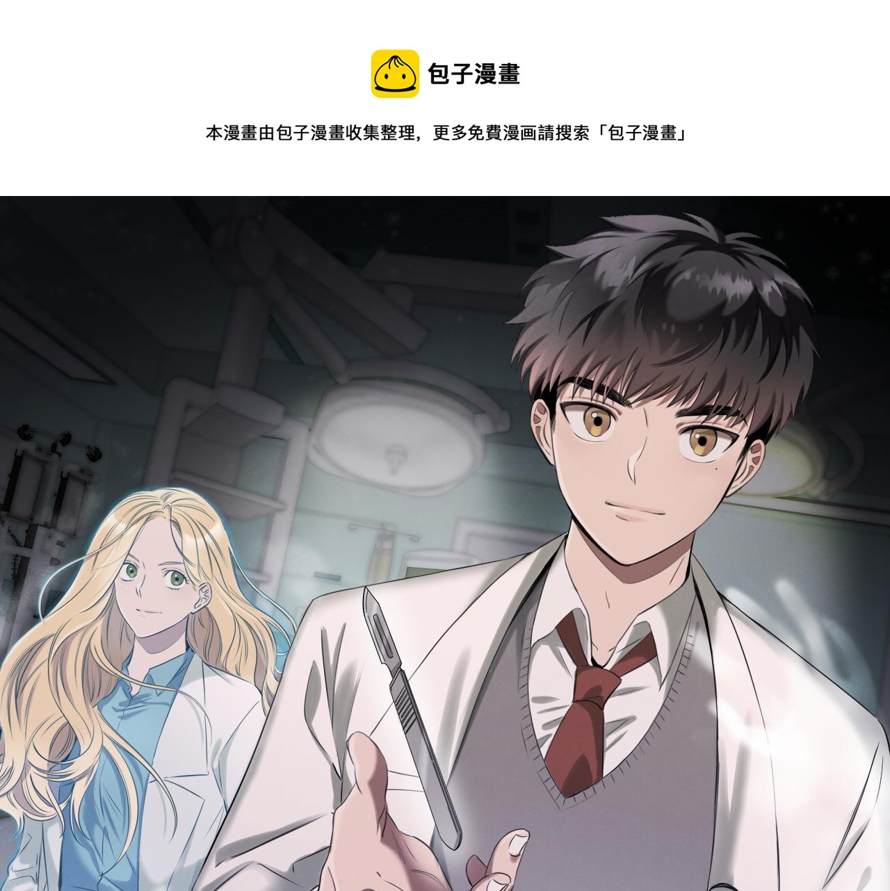 第15话 洗礼(1/4)-第15话