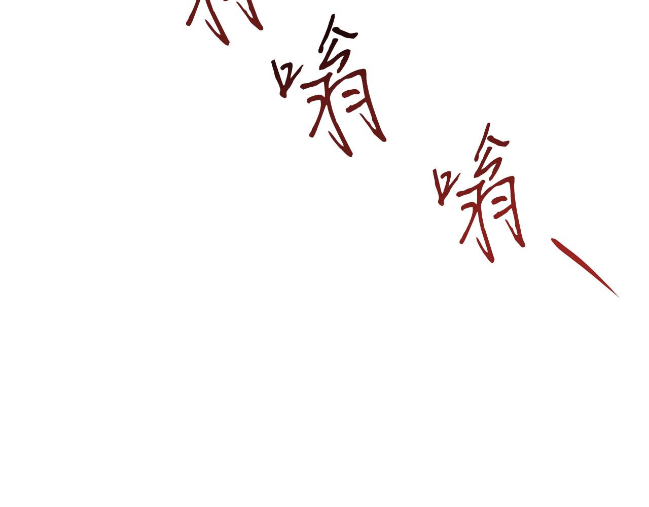 第15话 洗礼(1/4)-第15话