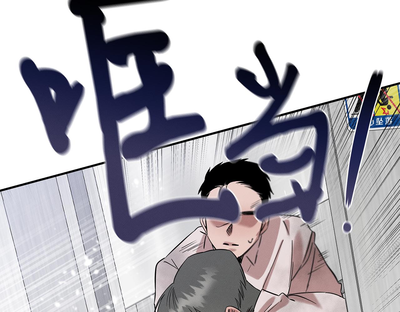 第15话 洗礼(1/4)-第15话
