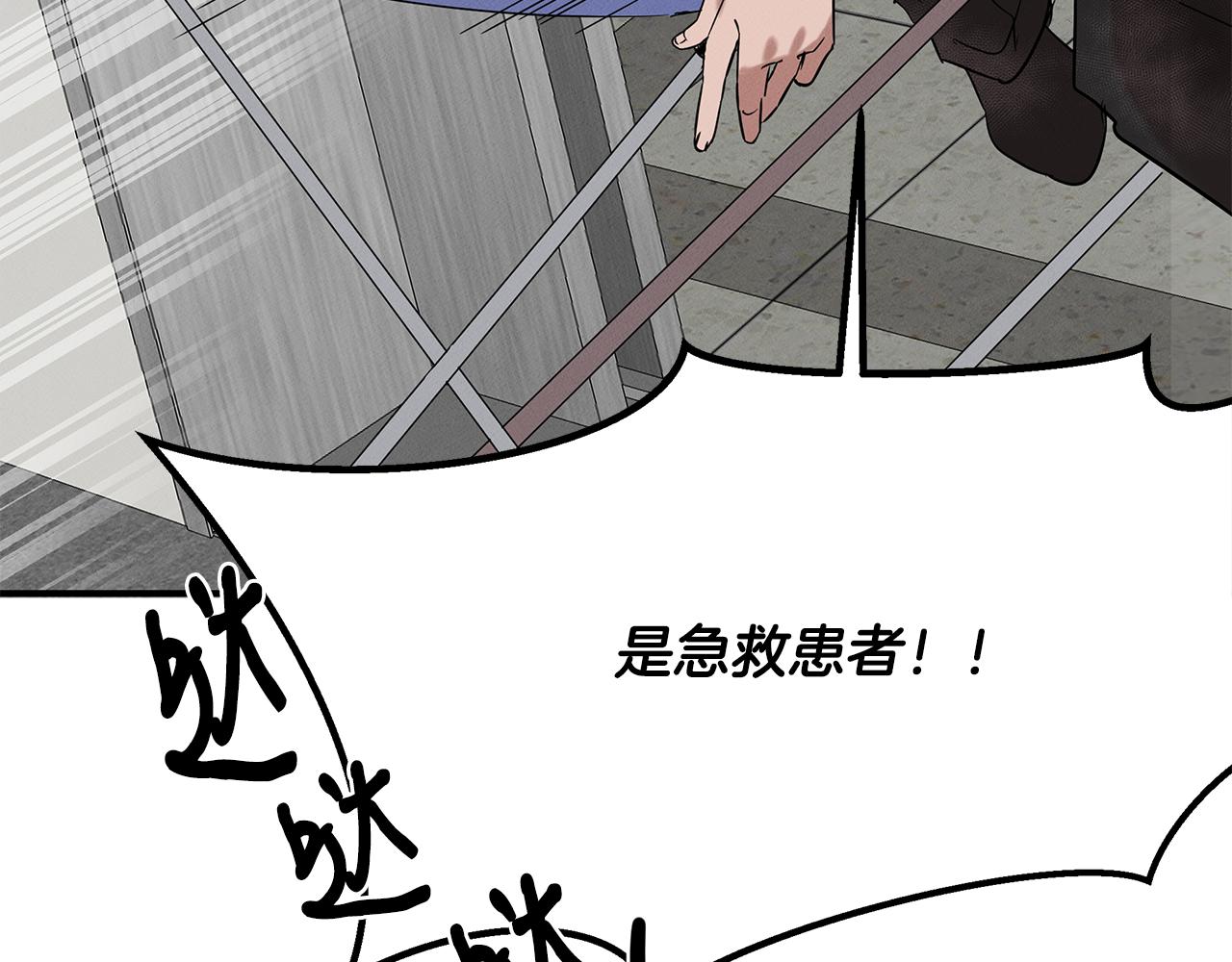第15话 洗礼(1/4)-第15话
