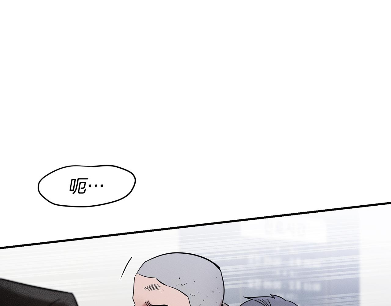 第15话 洗礼(1/4)-第15话