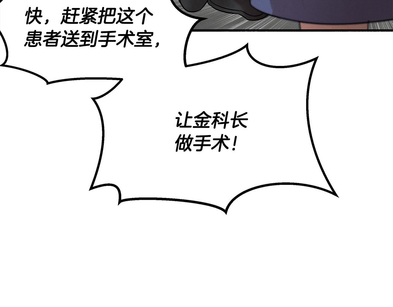 第15话 洗礼(1/4)-第15话