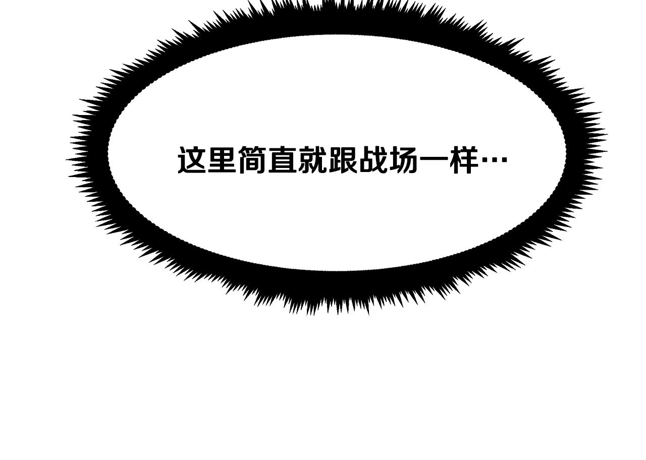第15话 洗礼(1/4)-第15话