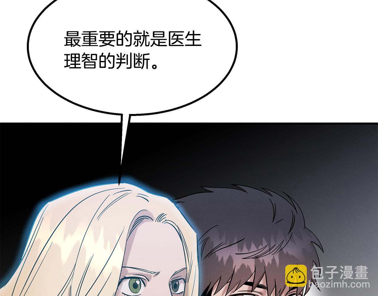 第15话 洗礼(1/4)-第15话