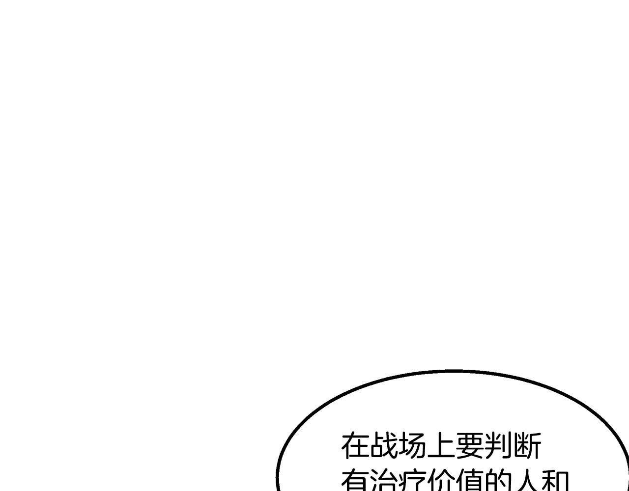 第15话 洗礼(1/4)-第15话