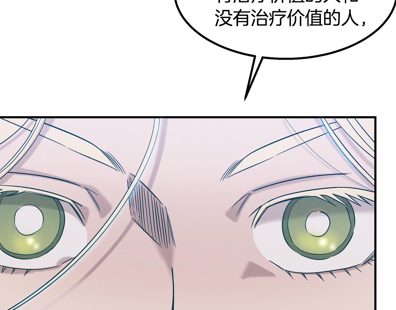第15话 洗礼(1/4)-第15话