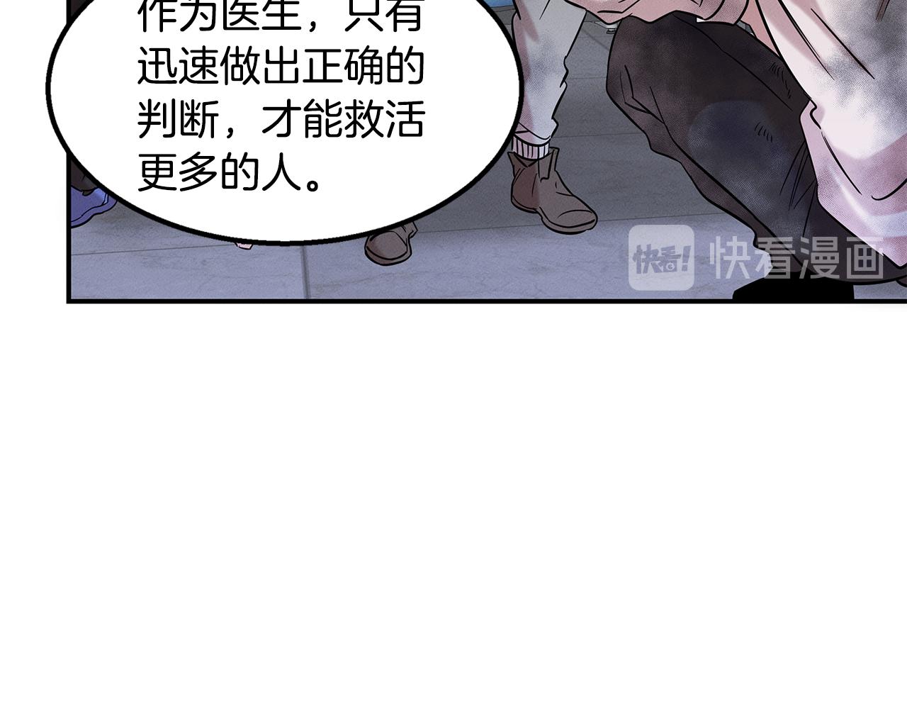 第15话 洗礼(1/4)-第15话