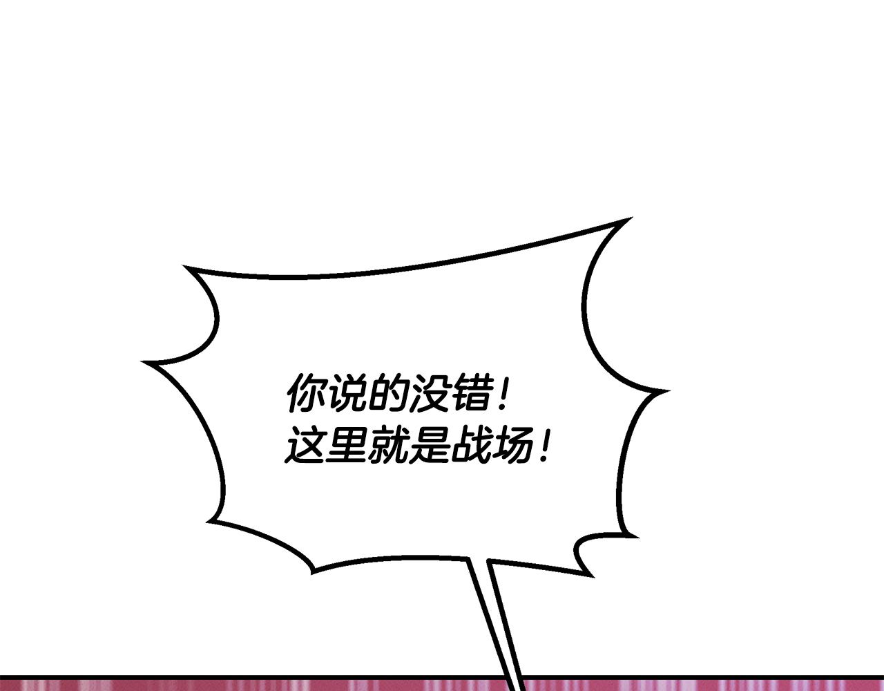 第15话 洗礼(1/4)-第15话
