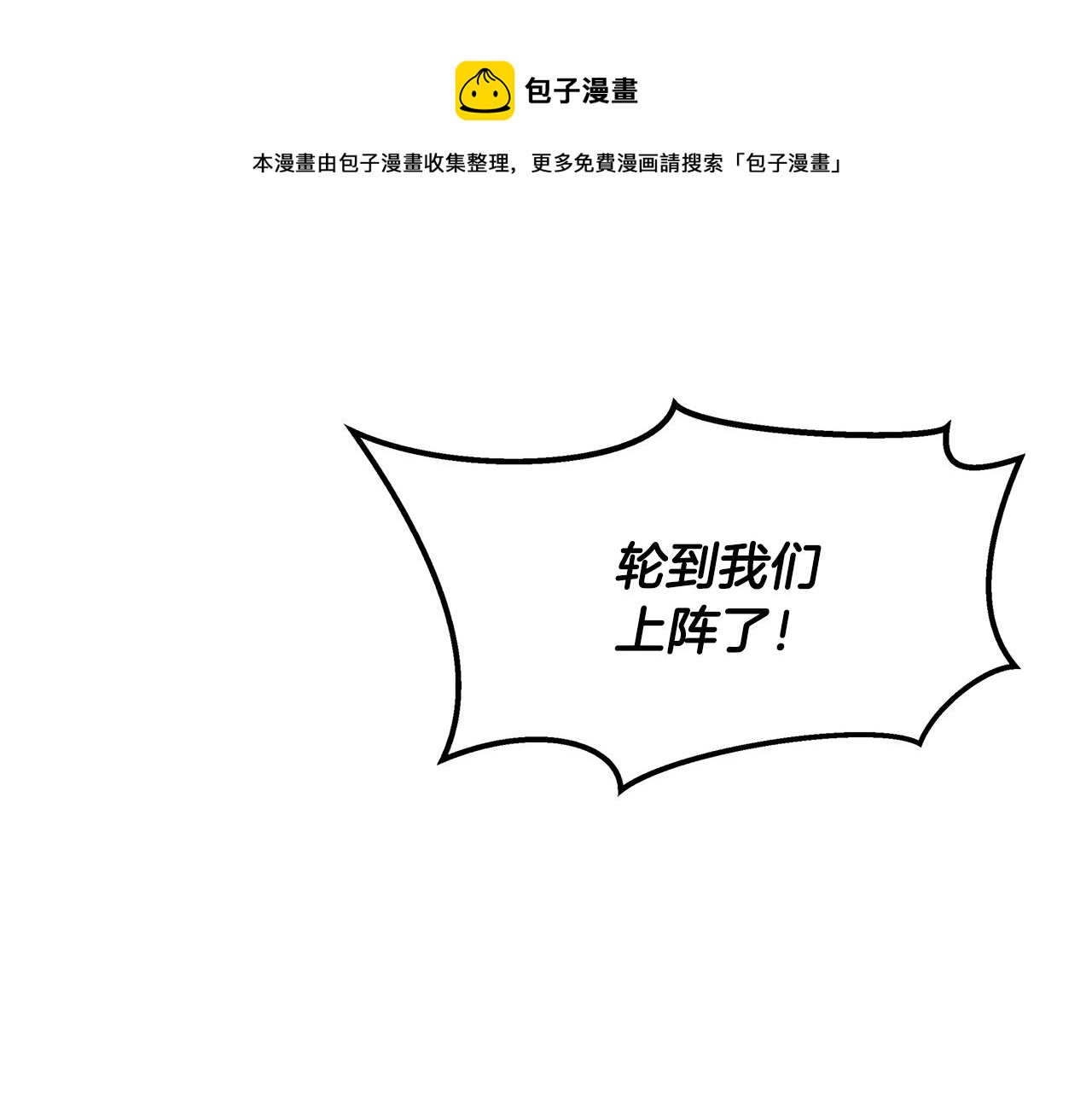 第15话 洗礼(1/4)-第15话
