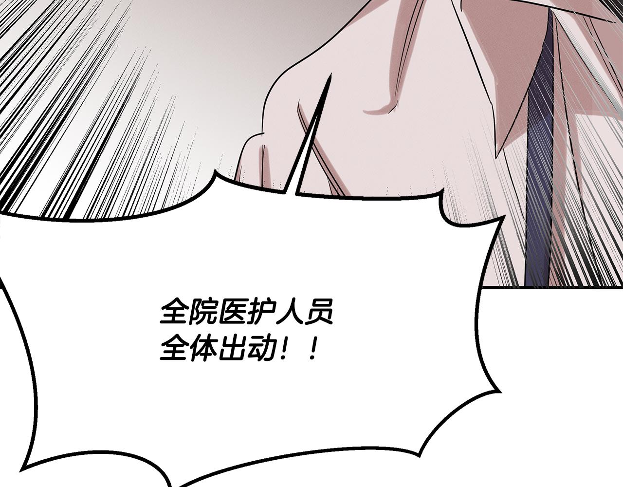 第15话 洗礼(1/4)-第15话