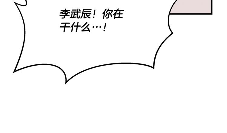 第17话 武辰的妈妈(1/4)-第17话