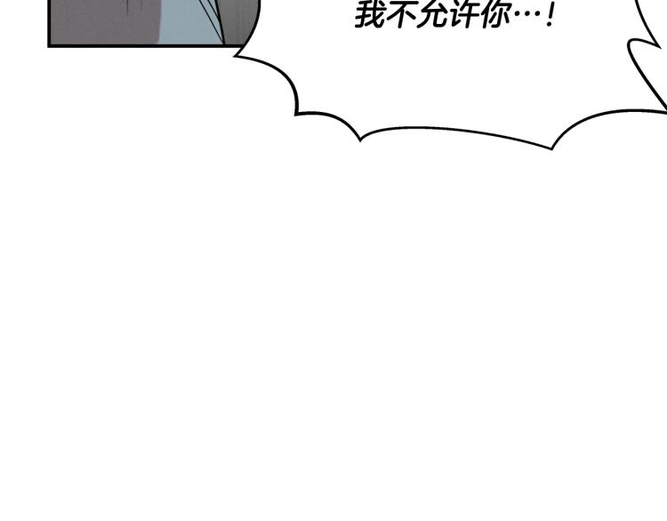 第17话 武辰的妈妈(1/4)-第17话