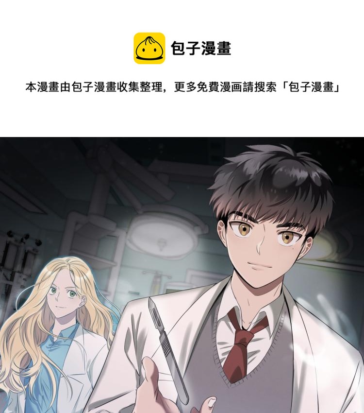 第19话 牛德民(1/4)-第19话
