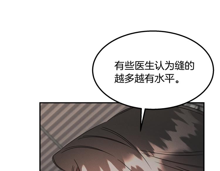 第19话 牛德民(1/4)-第19话