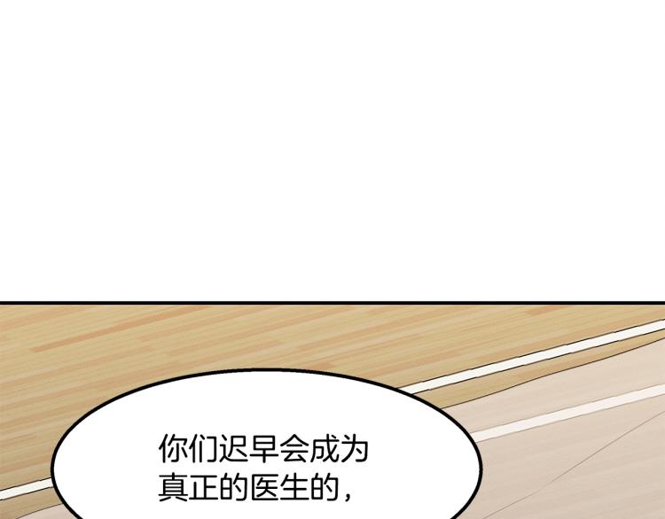 第19话 牛德民(1/4)-第19话