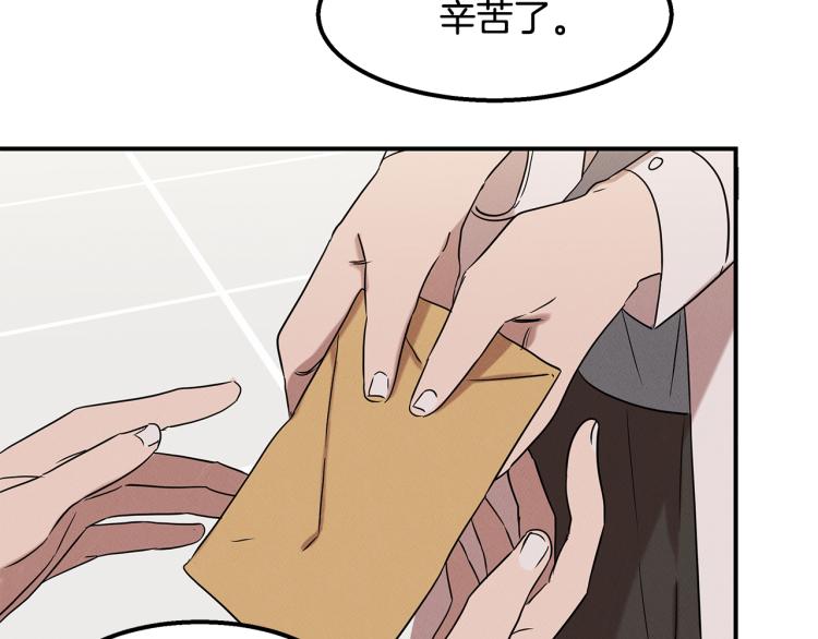 第19话 牛德民(1/4)-第19话