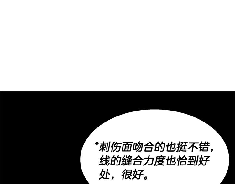 第19话 牛德民(1/4)-第19话