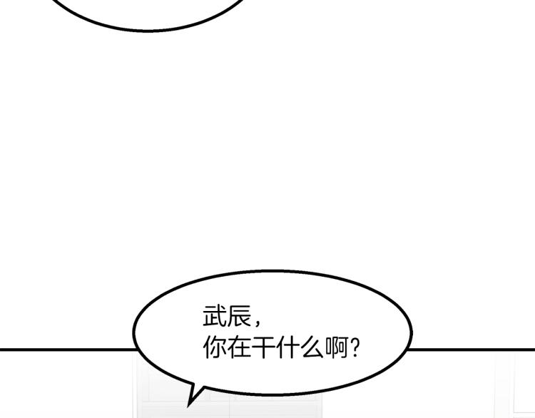 第3话 合作成功(1/4)-第3话