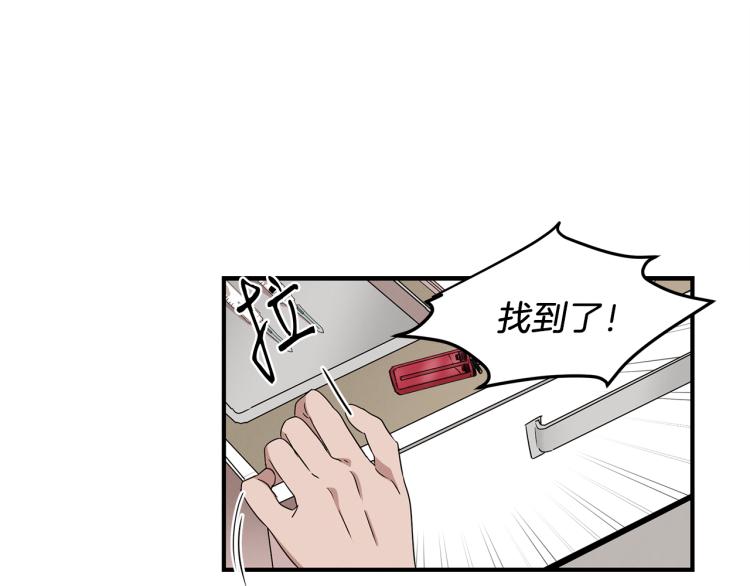 第3话 合作成功(1/4)-第3话
