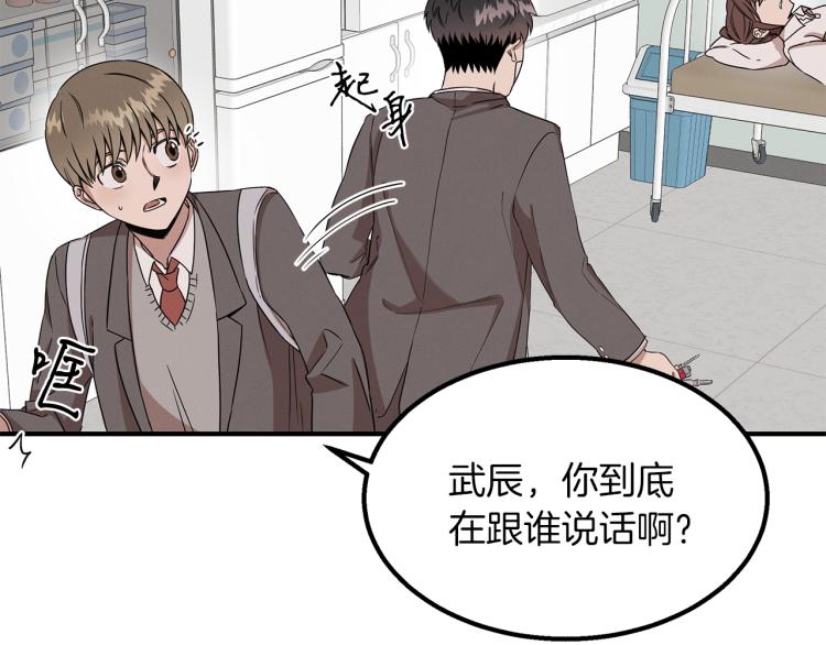 第3话 合作成功(1/4)-第3话