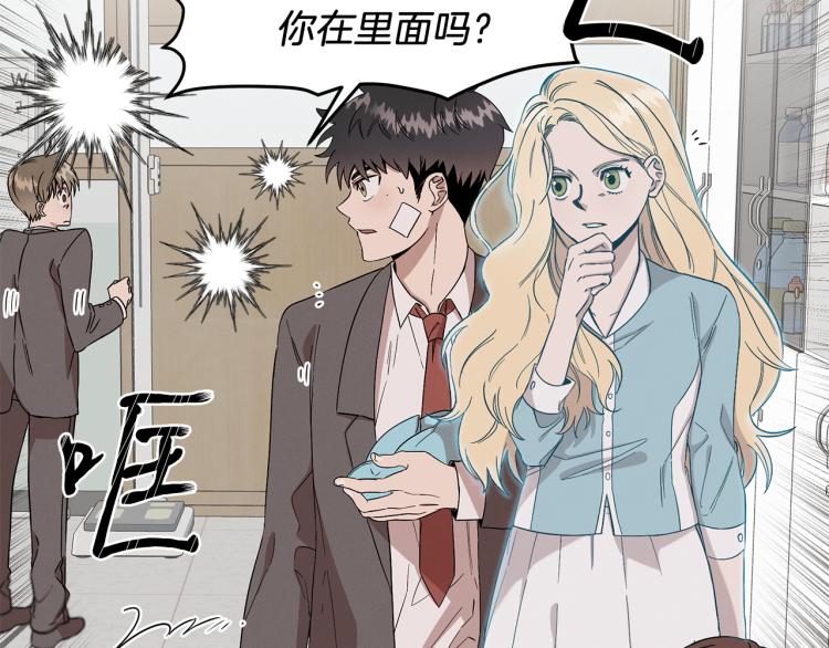 第3话 合作成功(1/4)-第3话