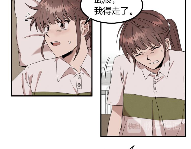 第3话 合作成功(1/4)-第3话