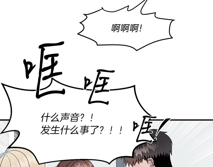 第3话 合作成功(1/4)-第3话