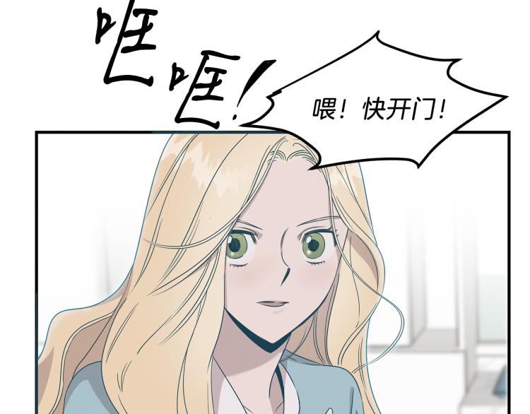 第3话 合作成功(1/4)-第3话