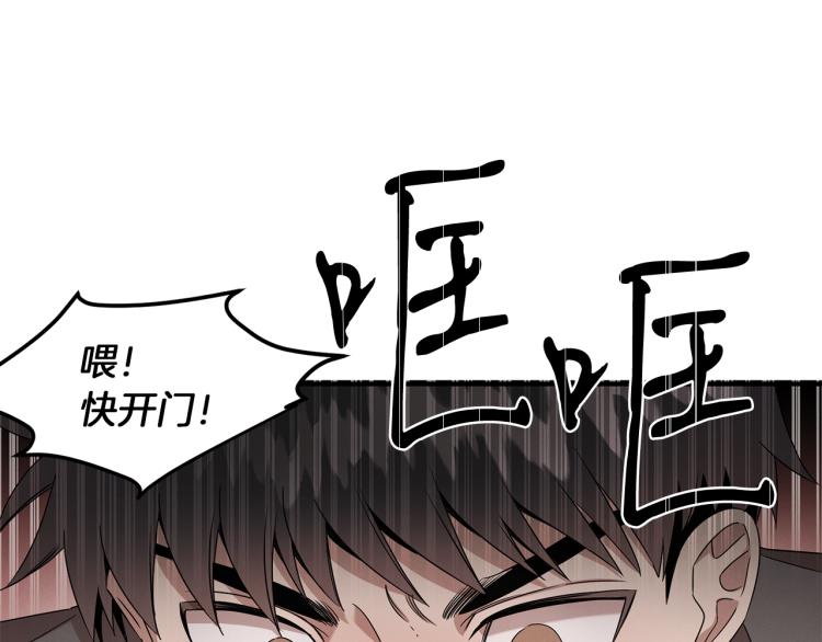 第3话 合作成功(1/4)-第3话