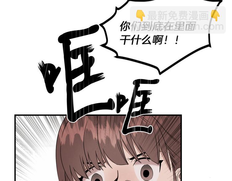 第3话 合作成功(1/4)-第3话