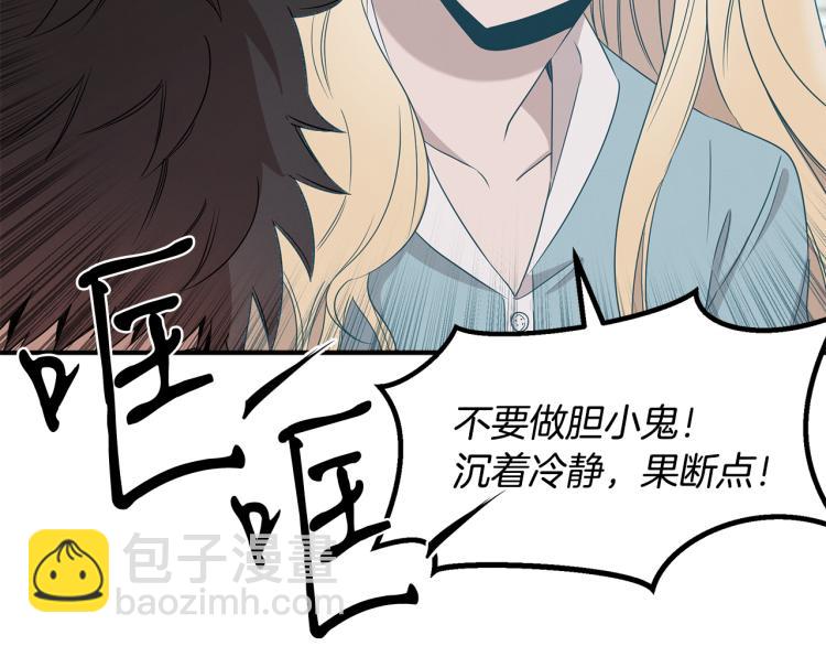 第3话 合作成功(1/4)-第3话