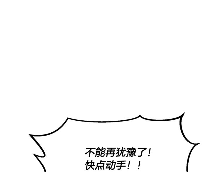 第3话 合作成功(1/4)-第3话