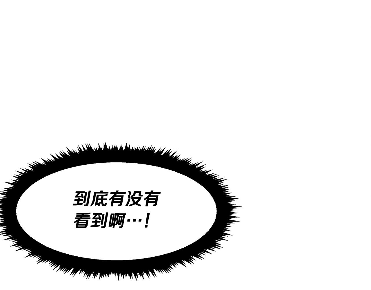 第21话 千金的身份(1/5)-第21话