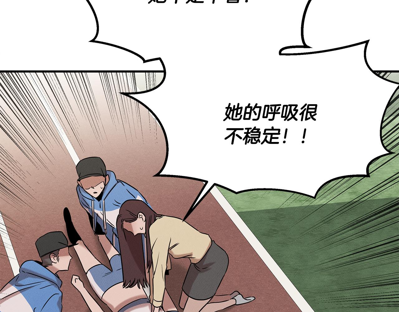 第21话 千金的身份(1/5)-第21话