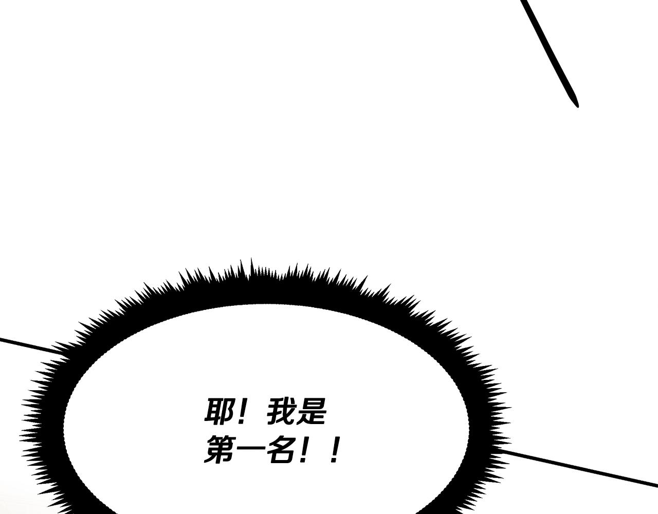 第21话 千金的身份(1/5)-第21话