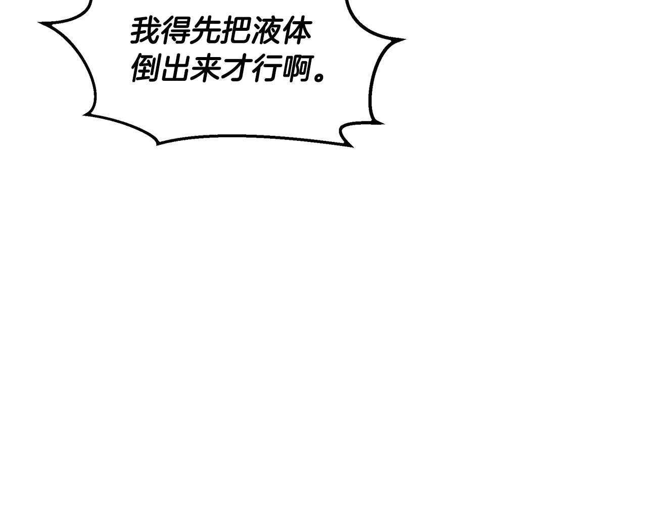 第23话 武辰的逆袭(1/5)-第23话