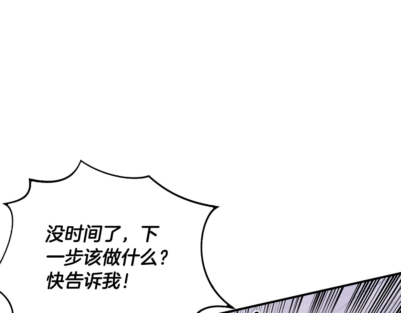第23话 武辰的逆袭(1/5)-第23话