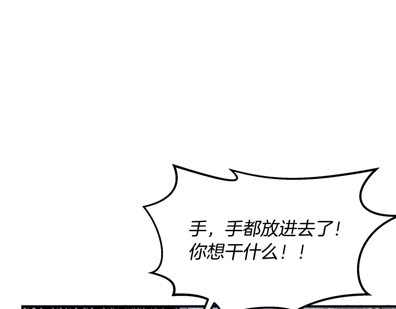 第23话 武辰的逆袭(1/5)-第23话