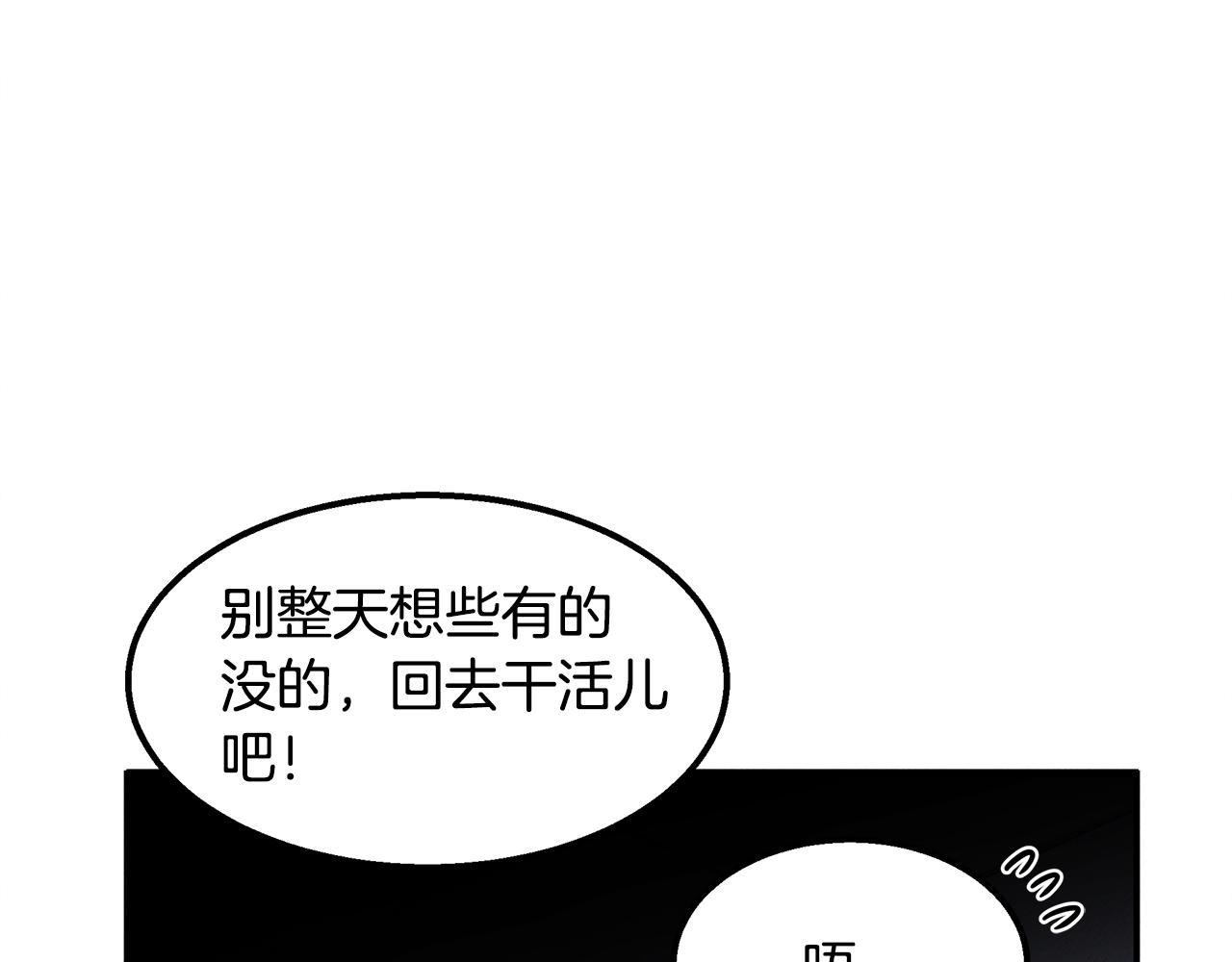 第25话 苏醒之路(1/4)-第25话