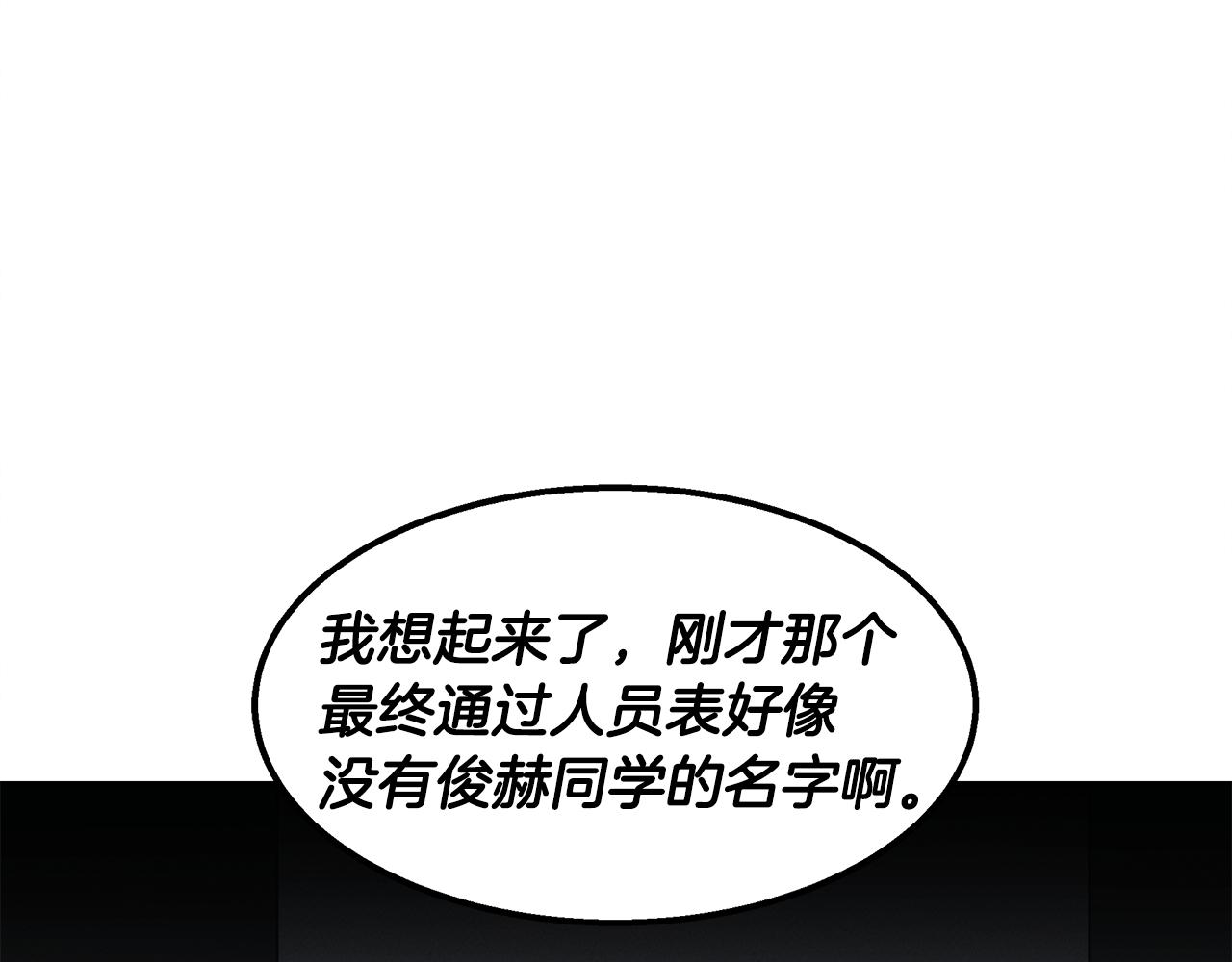 第25话 苏醒之路(1/4)-第25话