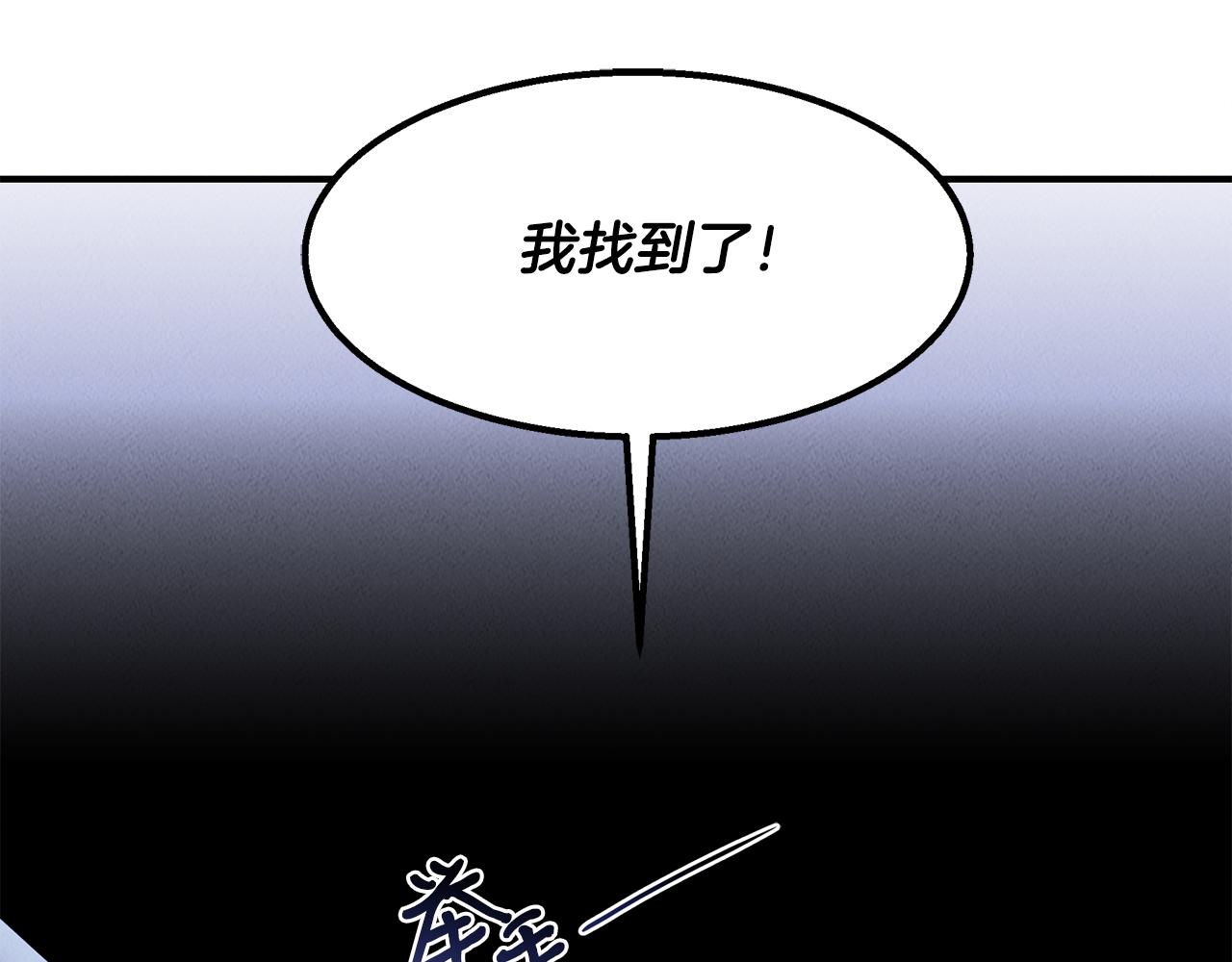 第27话 通天藤条(1/5)-第27话