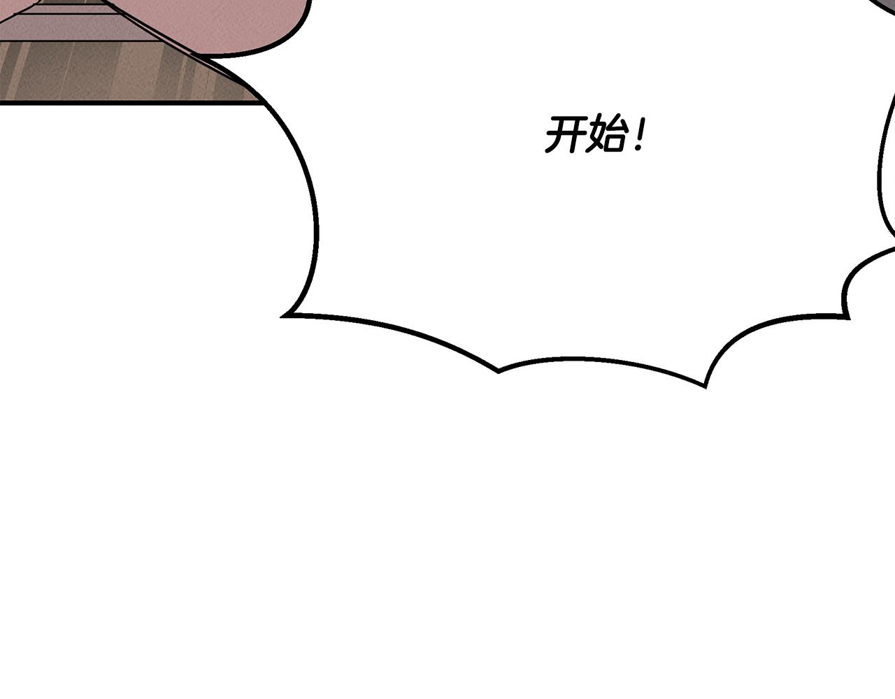 第27话 通天藤条(1/5)-第27话