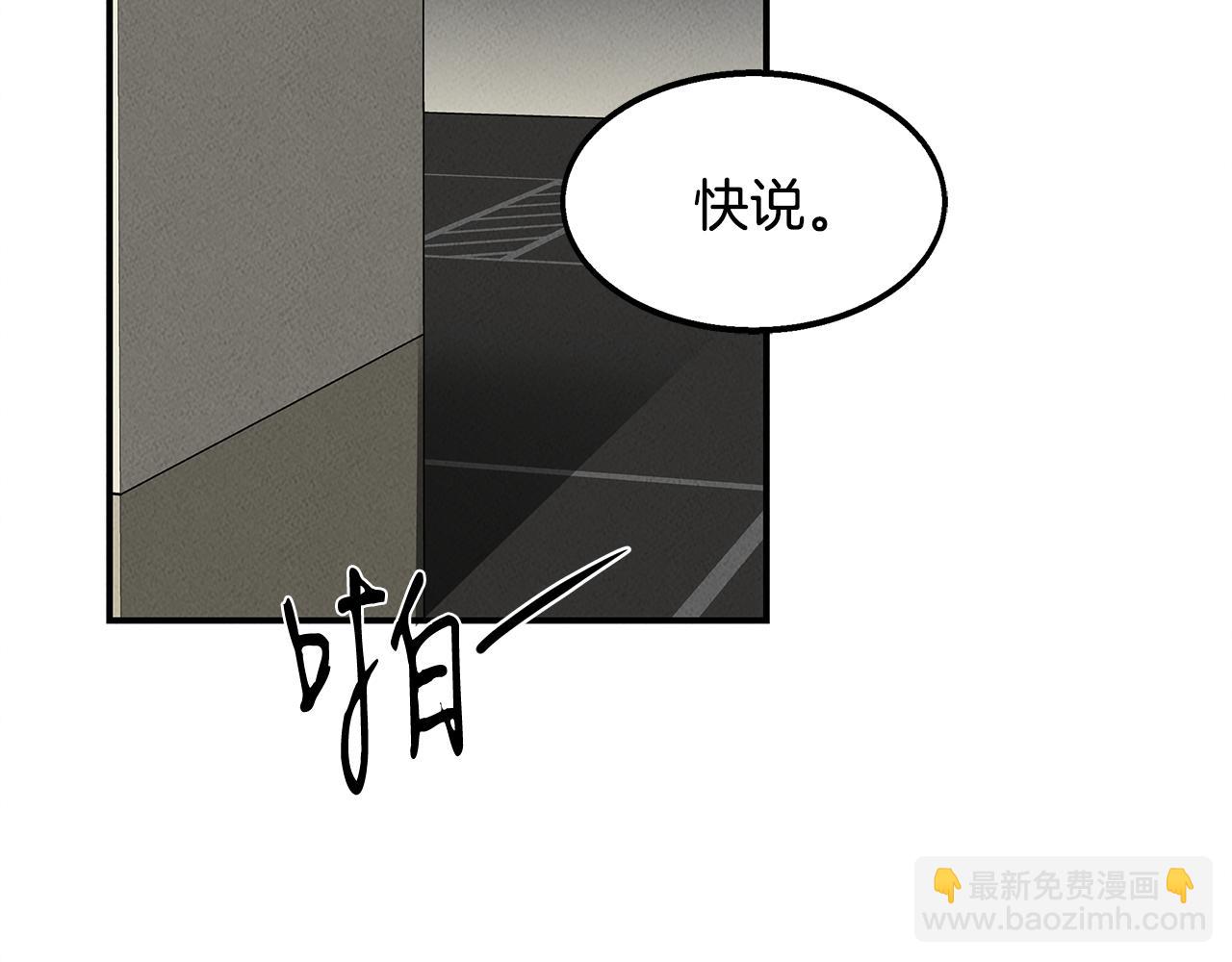 第29话 争分夺秒(1/4)-第29话