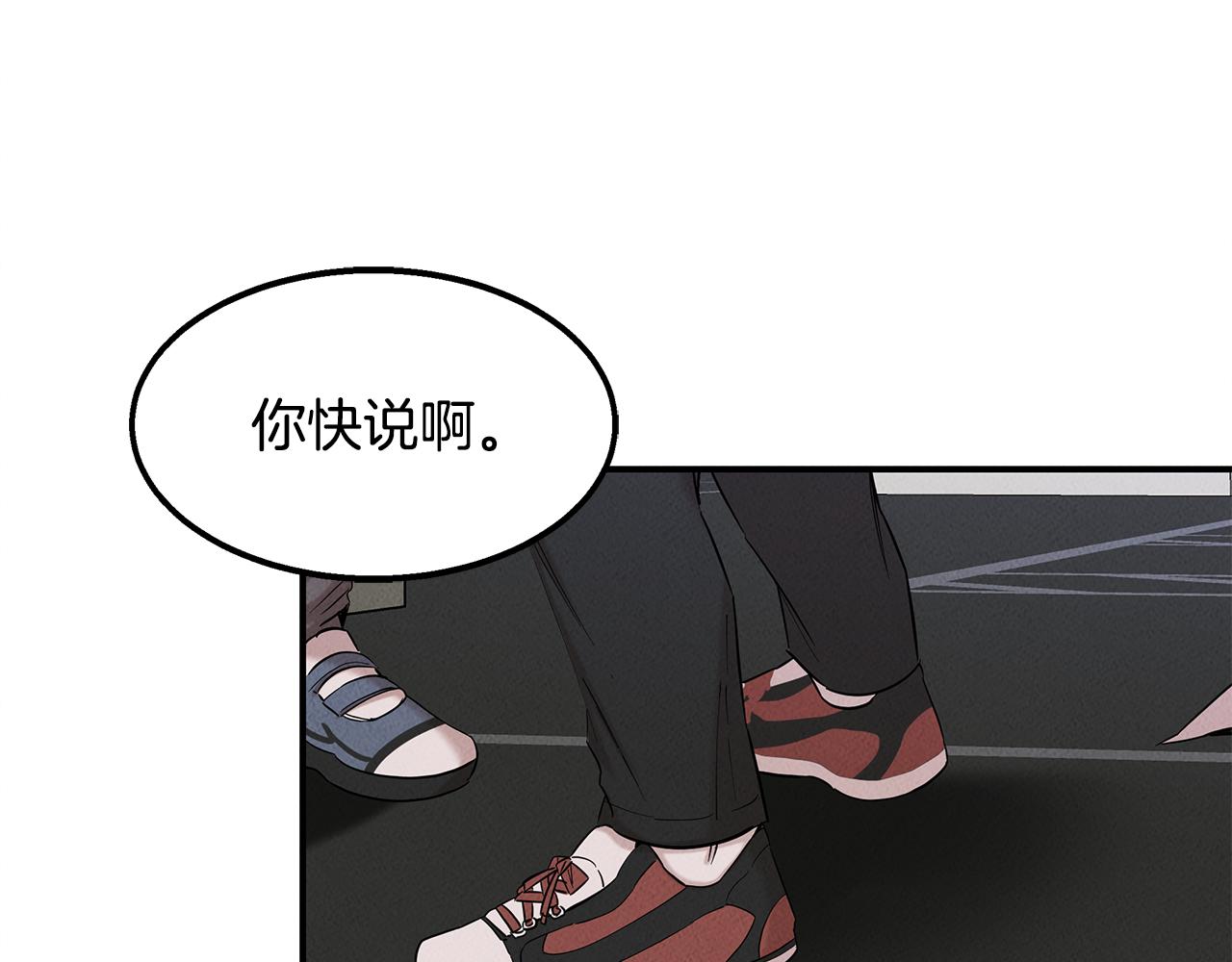 第29话 争分夺秒(1/4)-第29话